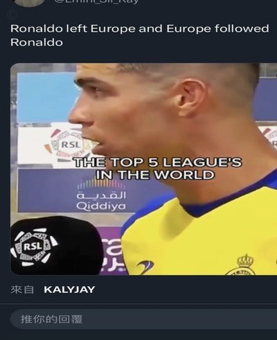 科隆为生存 埃尔马拉5000万求生