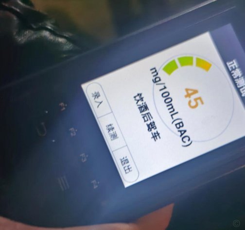 格10酒醉未违规，朋友评价影响广泛讨论