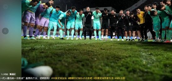 鲁能王大雷回归训练 教练组谈梯队建设