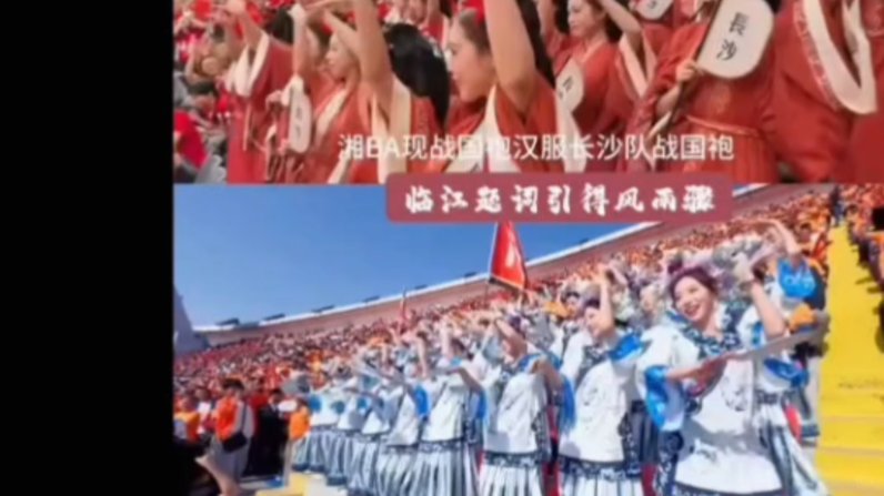 “夏雨荷”为何在足球场格格不入？