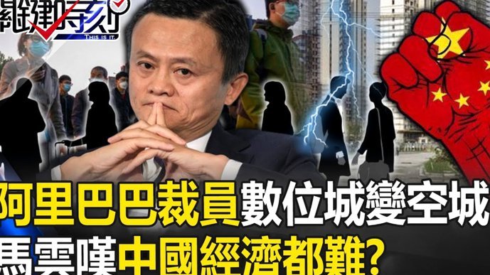 米体：国米将1500万从曼城买断阿坎吉，今夏将出售巴斯托尼
