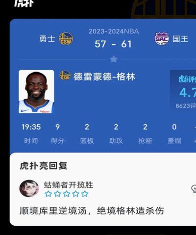 但凡最后75分钟后丑陋的守个平局，现在出线形式也比现在输了强至少百分之七十