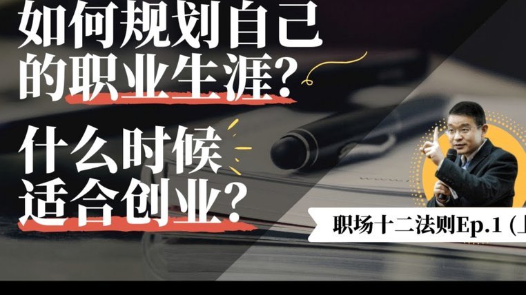 足协主席违纪：以身作则需上