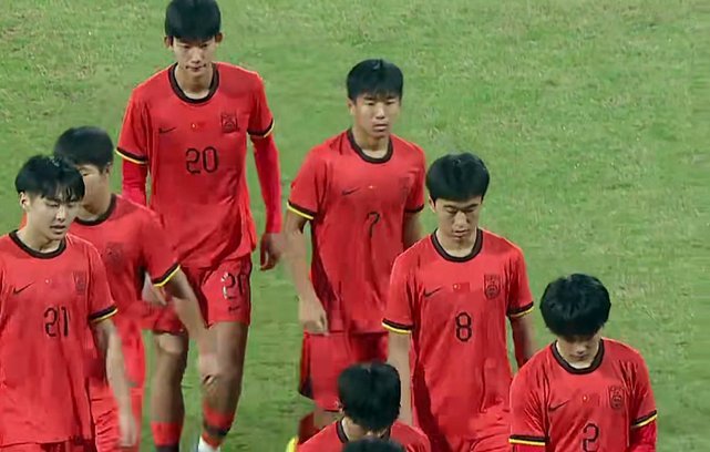 中国U17两连败陷绝境，晋级八强需多重条件