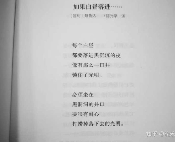 09后厚度好，健康与精神的融合