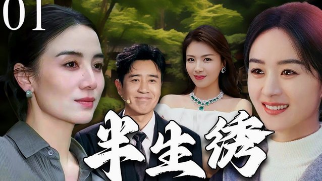 董路粉丝反击潘伟力争议升级露锋芒