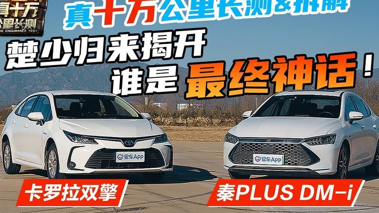 马卡：卡马文加预计赶上世界杯末班车；他坚持绝不离开皇马