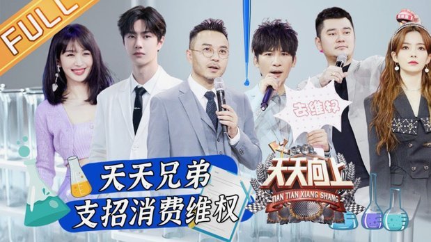 小矿助攻张博霖进球背后的团队精神