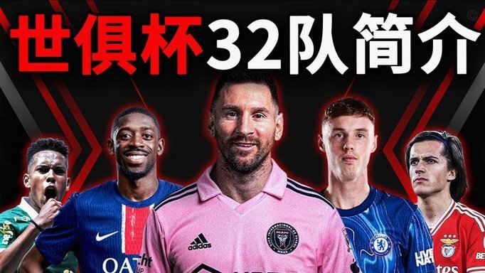 足总杯历史冠军榜：阿森纳14冠居首，曼城8冠升至第三