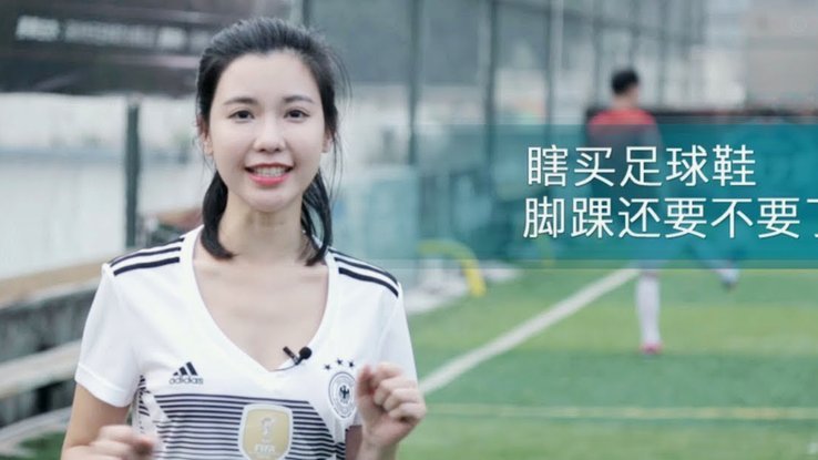 足协官方：中国女足将在6月3日于武汉和俄罗斯女足踢友谊赛