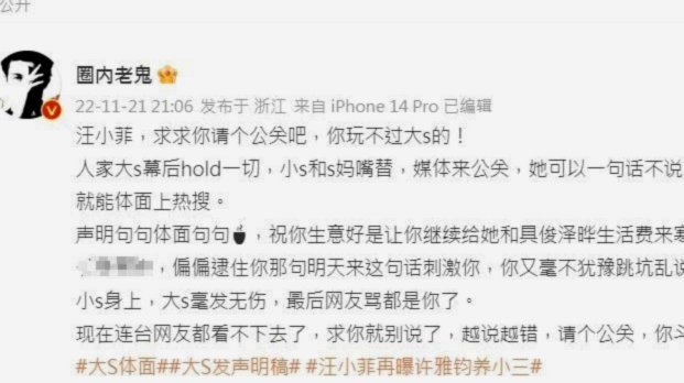 还有一点，小汪应该多半是去不了世少，他的顺位最低
