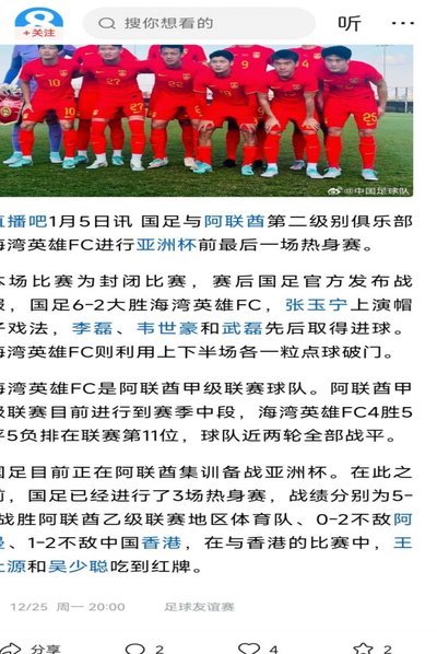 袁博涵跨级战09白俄队曾迷失