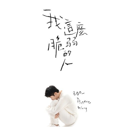 阿尔特塔：面对质疑仍寻胜绩之路