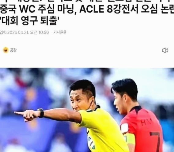 媒体人：已有6个品牌或平台和马宁达成合作 商业价值拉满