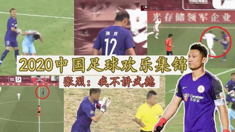 李霄鹏任意球绝杀 常州险胜镇江