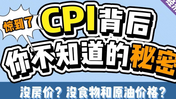 中超俱乐部为何难觅外资身影？