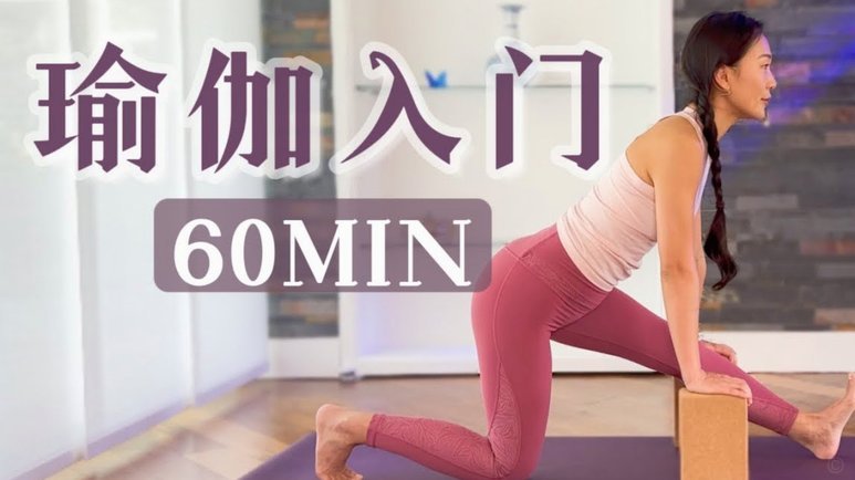 国足上海合练武磊朱辰杰缺席 教练组安排全队瑜伽训练