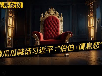 巴萨谈妥B席只待卖人注册；小蜘蛛1亿报价被拒，可能报1.2亿
