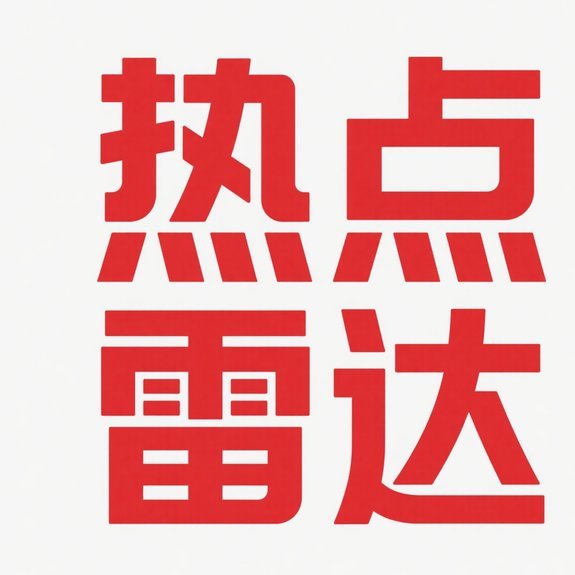 巴卢穆恩：曾在中国青训留下足迹的民主刚果U23锋将