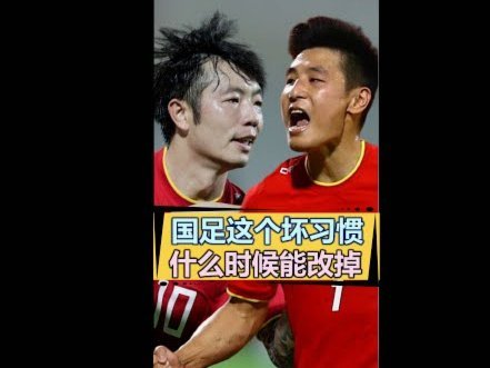 土耳其足球身价那么高，为何进世界杯那么困难？