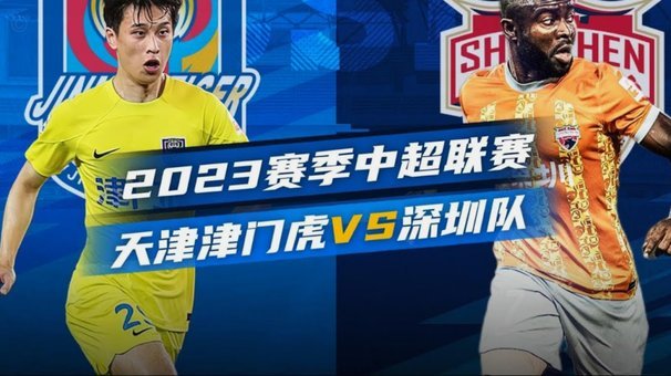 昊炎梅开二度，小将091012热身赛对阵科尔内利亚09