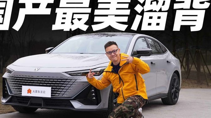 官方：巴西中后卫加布里埃尔-哈维尔租借加盟深圳新鹏城