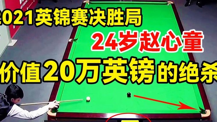 欧洲五强仅苏格兰取胜 其他四队未尝胜绩