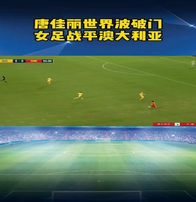 “没能取胜令人遗憾” 森保一表态背后的日本足球野心与困境