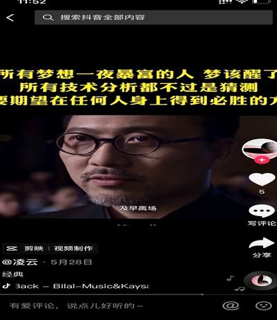 恒大不爆雷，国足能进世界杯吗？