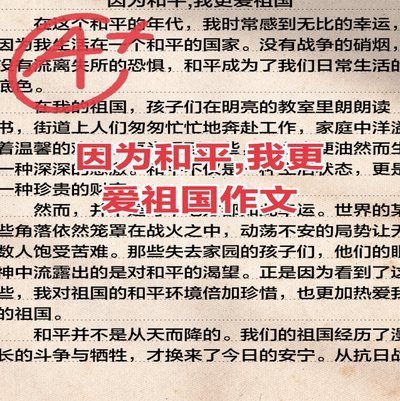中国足球的悖论：庞大的人口是否成了发展的负担？