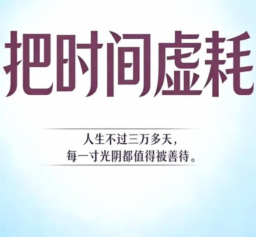 沙特平乌拉圭，再战西班牙或再平