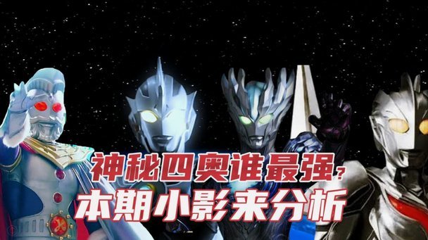 拜仁班霸地位与冬歇期维系凯恩等三人状态