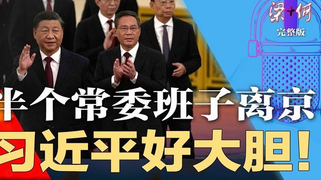 小组出线与金色辉煌的传承