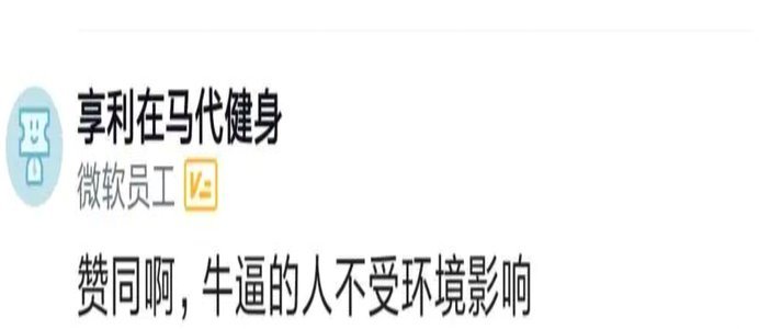 2030：预言家会受质疑吗