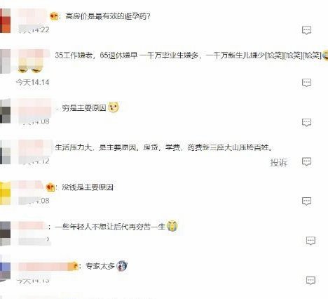 预言一下就算2030年能进大概率还是被爆骂