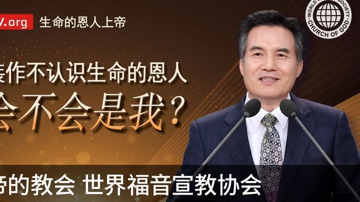 恩德里克：感恩每一份机会
