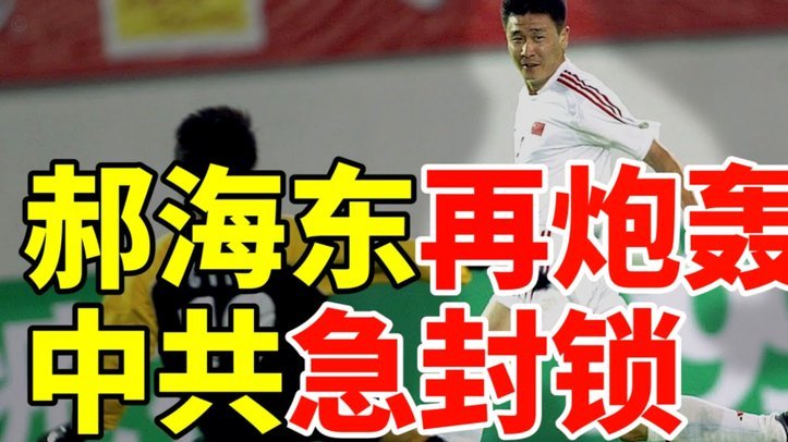 墨西哥2胜捷克，开局攻破后防线