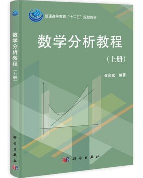 教育十五五规划里专门提了三大球