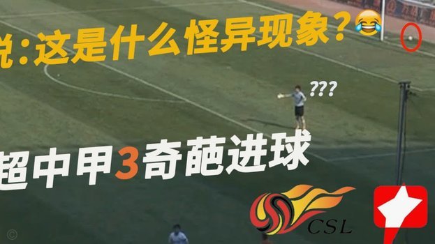 在下长期研究日本与乌拉圭两队：可以断言亚洲球队常规上限达不到乌拉圭水平