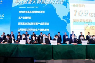 浙江合作缘何成僵局？探究背后隐情与发展出路