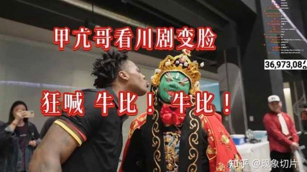 甲亢哥深情发文：C罗仍是传奇，