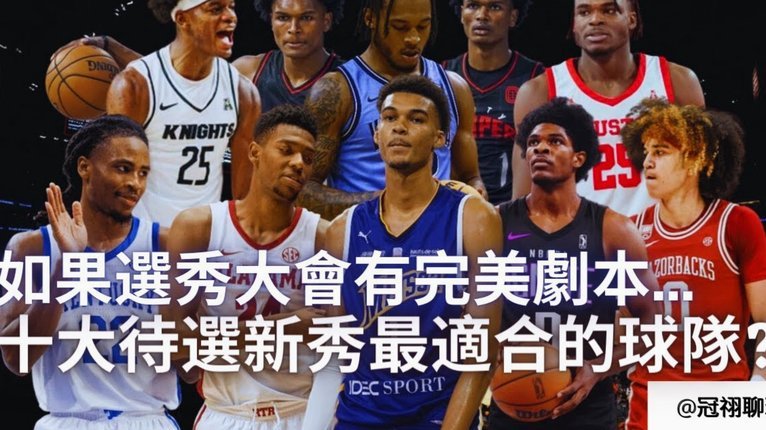 美国球迷用热情诠释队徽精神