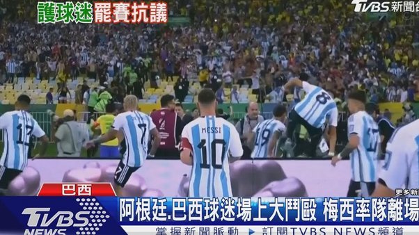 以色列力挺阿根廷庆贺球迷怒批
