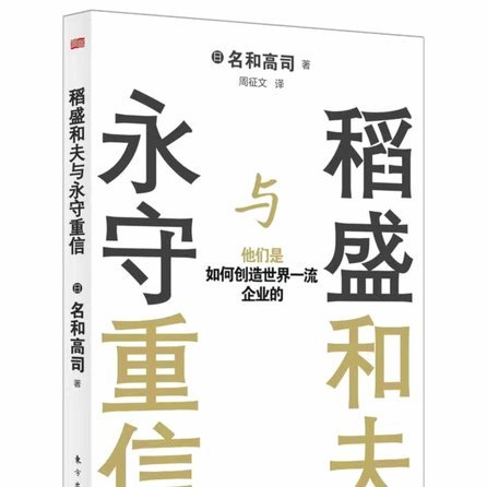 技术差距远超身体差异