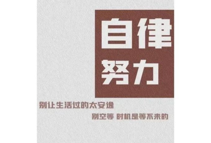 差距大的不是身体，是技术吧？