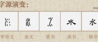 权力小丑的荒诞行径