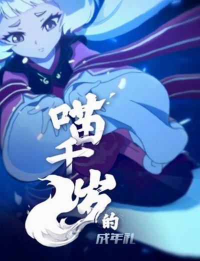 天才少年蒙加：15岁英超首秀，缔造奇迹