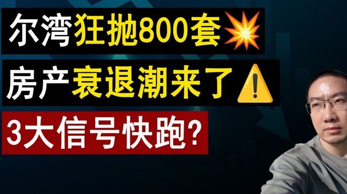葡体降价抛售贡萨尔维斯和布拉干萨，目前两人都无人报价2