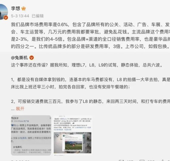 李宝库分析为什么不招吕孟洋