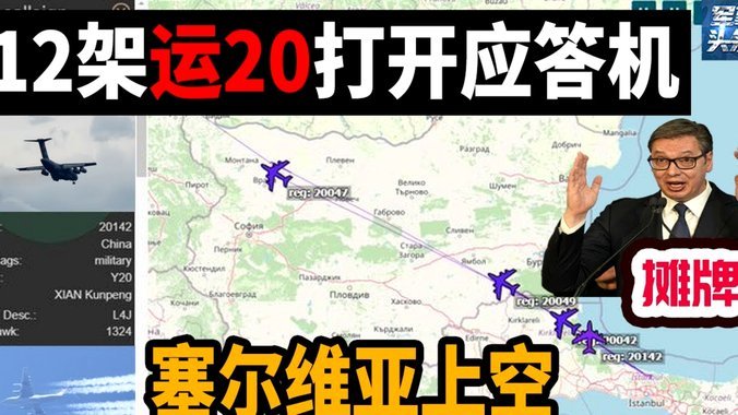 官方：塞尔维亚攻击型中场图费格季奇加盟青岛海牛